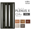 玄関ドア プレナスX C14型デザイン 両袖ドア W1240×H2330mm リクシル トステム LIXIL TOSTEM アルミサッシ ドア 玄関 扉 交換 リフォーム DIY