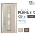 玄関ドア プレナスX C84型デザイン 両袖ドア W1240×H2330mm リクシル トステム LIXIL TOSTEM アルミサッシ ドア 玄関 扉 交換 リフォーム DIY