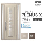 玄関ドア プレナスX C84型デザイン 両袖ドア W1240×H2330mm リクシル トステム LIXIL TOSTEM アルミサッシ ドア 玄関 扉 交換 リフォーム DIY