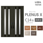 玄関ドア プレナスX C14型デザイン 両開きドア W1692×H2330mm リクシル トステム LIXIL TOSTEM アルミサッシ ドア 玄関 扉 交換 リフォーム DIY