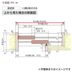 室内引戸 Y戸車引戸 2枚片引き戸 ベリティス 採光タイプ  KD型 UW2430mm×UH2035mm 固定枠 スタンダードレーベル パナ…
