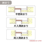 室内引戸 Y戸車引戸 2枚片引き戸 ベリティス 採光タイプ  HB型 UW2430mm×UH2035mm 固定枠 スタンダードレーベル パナソニック おしゃれ 交換 リフォーム DIY