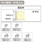 室内引戸 Y戸車引戸 引違い戸 ベリティス パネルタイプ PA型 UW1645mm×UH2035mm 固定枠 スタンダードレーベル パナソニック おしゃれ リビング リフォーム DIY