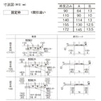 室内引戸 Y戸車引戸 引違い戸 ベリティス パネルタイプ PA型 UW1645mm×UH2035mm 固定枠 スタンダードレーベル パナソニ…