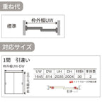 室内引戸 Y戸車引戸 引違い戸 ベリティス 採光タイプ  WB型 UW1645mm×UH2035mm 固定枠 スタンダードレーベル パナソニック おしゃれ リビング リフォーム DIY