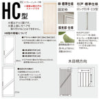 室内引戸 Y戸車引戸 引違い戸 ベリティス 採光タイプ  HC型 UW1645mm×UH2035mm 固定枠 スタンダードレーベル パナソニック おしゃれ リビング リフォーム DIY