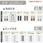 室内引戸 Y戸車引戸 3枚引違い戸 ベリティス 採光タイプ  HC型 UW2430mm×UH2035mm 固定枠 スタンダードレーベル パナソニック おしゃれ リビング リフォーム