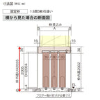 室内引戸 Y戸車引戸 3枚引違い戸 ベリティス パネルタイプ PD型 UW2430mm×UH2035mm 固定枠 スタンダードレーベル パナ…