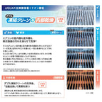 【在庫あり】 エアコン 6畳 100V アクア AQA-JS226A スタンダードモデル JSシリーズ AQUA 2026年 2.2kW(冷房)/2.2kW(暖房) ルームエアコン クーラー 冷暖房