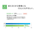 【在庫あり】 エアコン 10畳 100V アクア AQA-JS286A スタンダードモデル JSシリーズ AQUA 2026年 2.8kW(冷房)/3.6kW(暖房) ルームエアコン クーラー 冷暖房