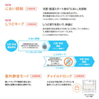 【在庫あり】 エアコン 10畳 100V アクア AQA-JS286A スタンダードモデル JSシリーズ AQUA 2026年 2.8kW(冷房)/3.6kW(暖房) ルームエアコン クーラー 冷暖房