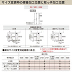 【オーダーサイズ】 パナソニック ベリティス クローゼットドア 折れ戸 2枚 PA(フラット) UW440~1100 ×UH2101～2400 レールあり 収納 建具 特注リフォーム