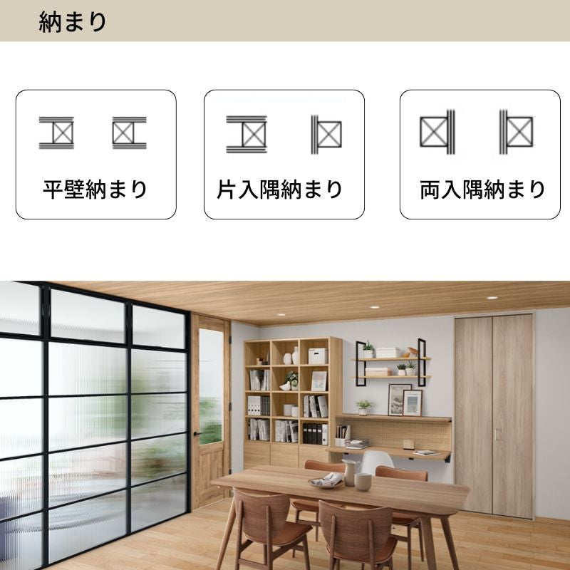 【オーダーサイズ】 パナソニック ベリティス クローゼットドア 折れ戸 4枚 PH(取っ手レス) UW1101~1800×UH1500~1800 レールあり 収納 建具 特注リフォーム