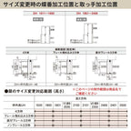 【オーダーサイズ】 パナソニック ベリティス クローゼットドア 折れ戸 4枚 PA(フラット) UW1101~1800×UH1801～2100 レールあり 収納 建具 特注リフォーム