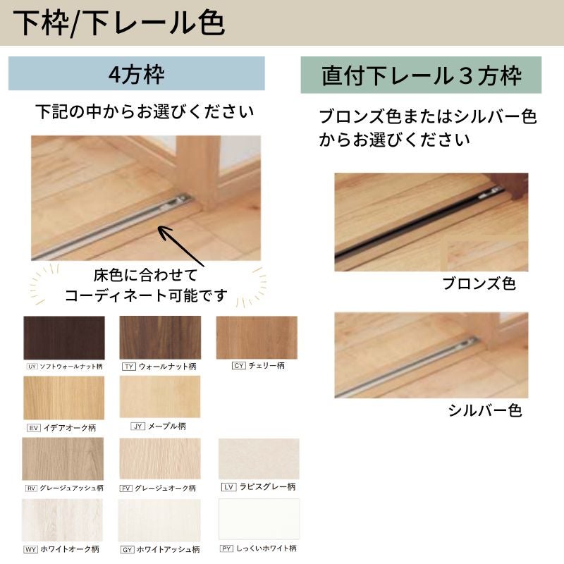 【オーダーサイズ】 パナソニック ベリティス クローゼットドア 折れ戸 6枚 PH(取っ手レス) UW1801~2700 ×UH1500~1800 レールあり 収納 建具 特注リフォーム