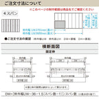 【オーダーサイズ】 パナソニック ベリティス クローゼットドア 折れ戸 8枚 PH(取っ手レス) UW2701~3600 ×UH2101～2400 レールあり 収納 建具 特注リフォーム