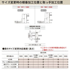 【オーダーサイズ】 パナソニック ベリティス クローゼットドア 折れ戸 2枚 PH(取っ手レス) UW440~1100 ×UH1801～2100 ノンレール 収納 建具 特注リフォーム