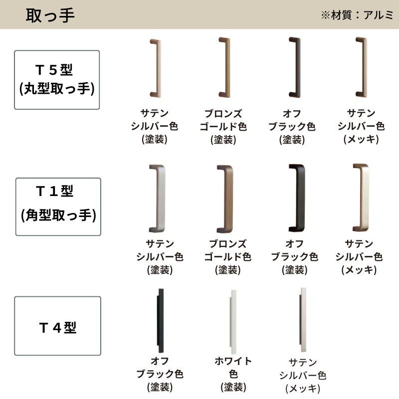 【オーダーサイズ】 パナソニック ベリティス クローゼットドア 折れ戸 2枚 PA(フラット) UW440~1100 ×UH2101～2400 ノンレール 収納 建具 特注リフォーム