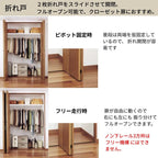 【オーダーサイズ】 パナソニック ベリティス クローゼットドア 折れ戸 2枚 PA(フラット) UW440~1100 ×UH2101～2400 ノンレール 収納 建具 特注リフォーム