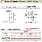 【オーダーサイズ】 パナソニック ベリティス クローゼットドア 折れ戸 4枚 PA(フラット) UW1101~1800×UH2101～2400 ノンレール 収納 建具 特注リフォーム
