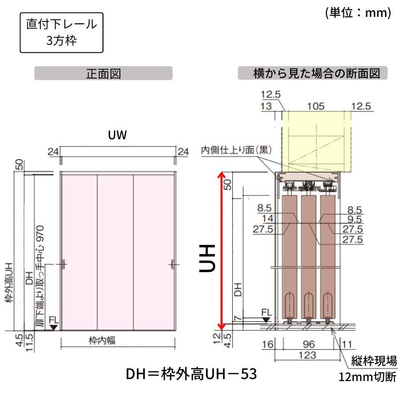 【オーダーサイズ】 パナソニック ベリティス クローゼットドア 3枚連動引き戸 PA(フラットタイプ) UW1190～1369×UH2401…