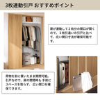 【オーダーサイズ】 パナソニック ベリティス クローゼットドア 3枚連動引き戸 PA(フラットタイプ) UW1370～1708×UH2401～2500 収納 建具 特注リフォーム DIY
