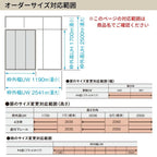 【オーダーサイズ】 パナソニック ベリティス クローゼットドア 3枚連動引き戸 PA(フラットタイプ) UW1709～2541×UH2036～2400 収納 建具 特注リフォーム DIY