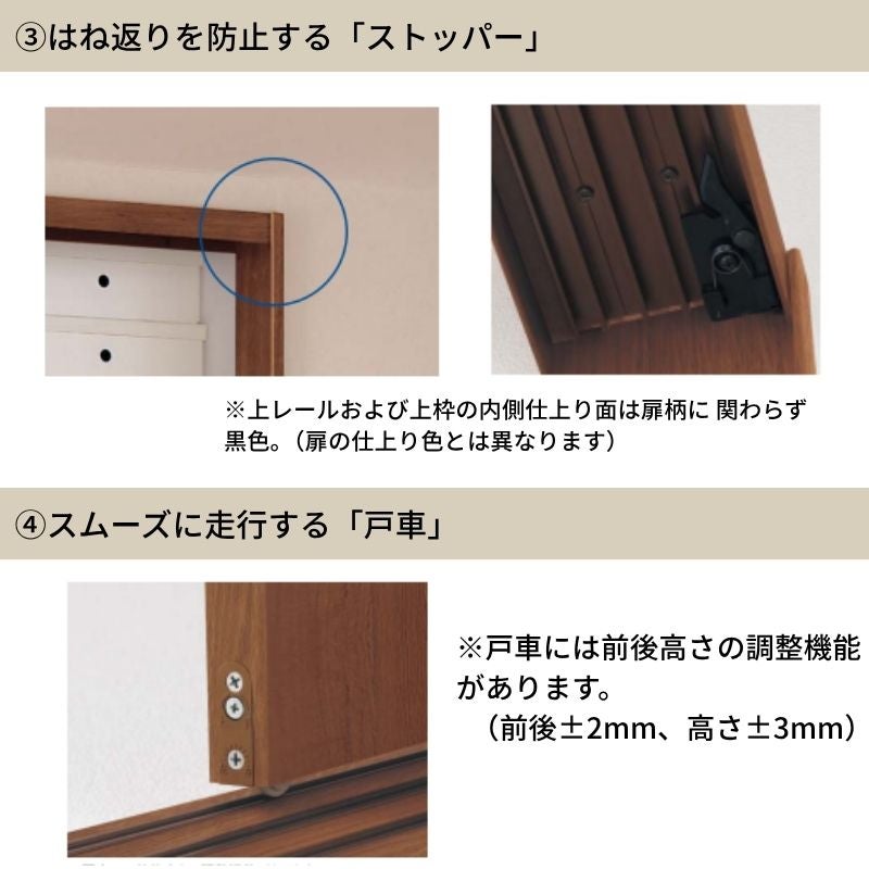 【オーダーサイズ】 パナソニック ベリティス クローゼットドア 3枚連動引き戸 PA(フラットタイプ) UW1709～2541×UH2036～2400 収納 建具 特注リフォーム DIY