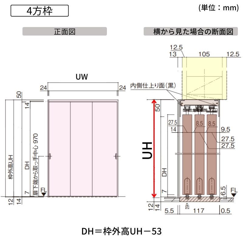 【オーダーサイズ】 パナソニック ベリティス クローゼットドア 3枚連動引き戸 PA(フラットタイプ) UW1709～2541×UH2036…