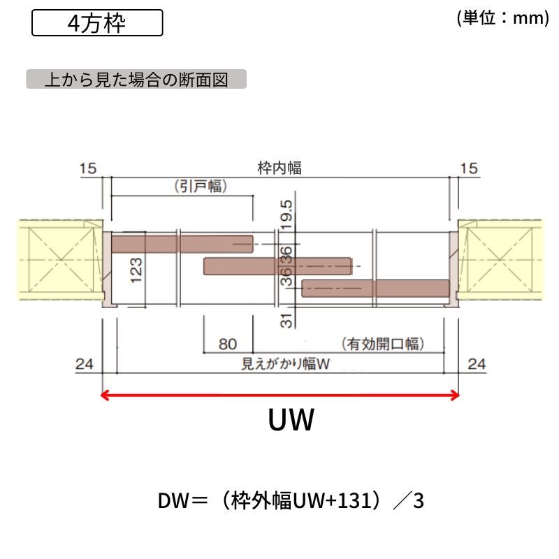 【オーダーサイズ】 パナソニック ベリティス クローゼットドア 3枚連動引き戸 PA(フラットタイプ) UW1709～2541×UH2036…
