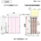 【オーダーサイズ】 パナソニック ベリティス クローゼットドア 3枚連動引き戸 PA(フラットタイプ) UW1709～2541×UH2401…