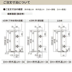 【オーダーサイズ】 パナソニック ベリティス クローゼットドア 開き扉 両開き PA(フラット) UW550～735×UH1201～1800 収納 建具 特注リフォーム DIY