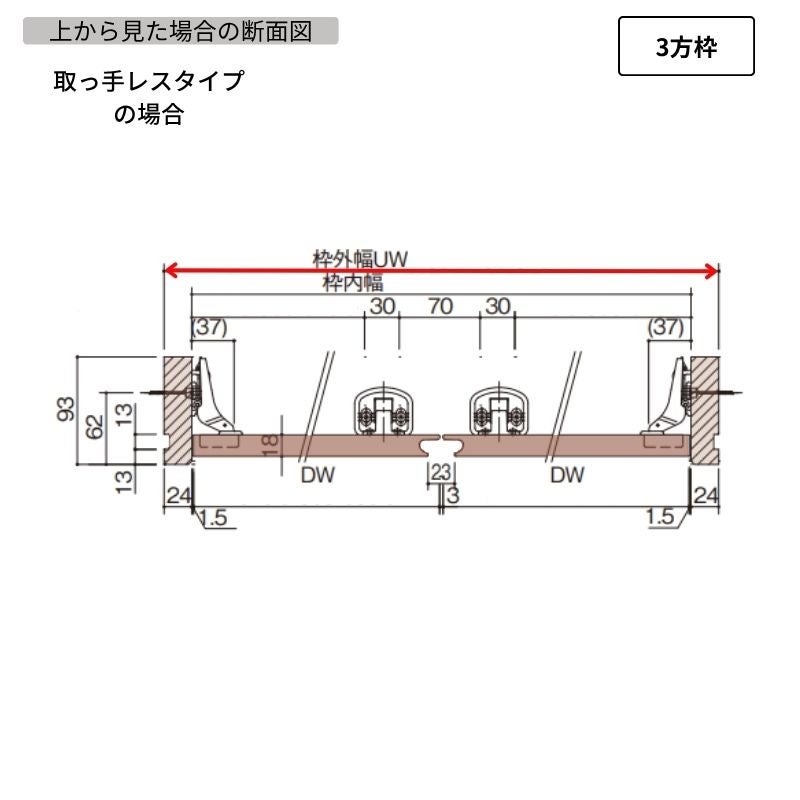 【オーダーサイズ】 パナソニック ベリティス クローゼットドア 開き扉 両開き PA(フラット) UW550～735×UH1201～1800…