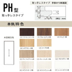 【オーダーサイズ】 パナソニック ベリティス クローゼットドア 開き扉 両開き PH(取っ手レス) UW550～735×UH2036～2400 収納 建具 特注リフォーム DIY