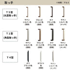 【オーダーサイズ】 パナソニック ベリティス クローゼットドア 開き扉 両開き PA(フラット) UW736～1190×UH400～800 収納 建具 特注リフォーム DIY