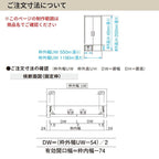 【オーダーサイズ】 パナソニック ベリティス クローゼットドア 開き扉 両開き PA(フラット) UW736～1190×UH400～800 収納 建具 特注リフォーム DIY