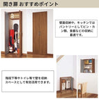 【オーダーサイズ】 パナソニック ベリティス クローゼットドア 開き扉 両開き PA(フラット) UW736～1190×UH400～800…