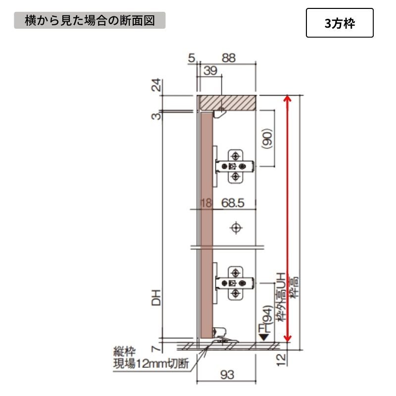 【オーダーサイズ】 パナソニック ベリティス クローゼットドア 開き扉 両開き PA(フラット) UW736～1190×UH400～800…