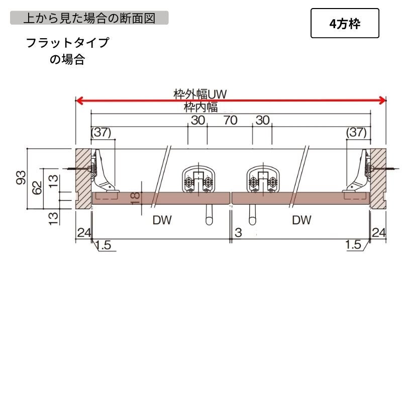 【オーダーサイズ】 パナソニック ベリティス クローゼットドア 開き扉 両開き PH(取っ手レス) UW736～1190×UH2036～24…