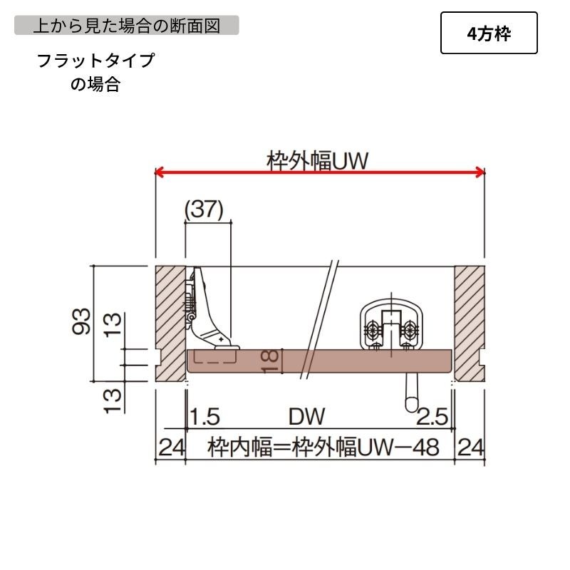 【オーダーサイズ】 パナソニック ベリティス クローゼットドア 開き扉 片開き PA(フラット) UW300～620×UH400～800 収…
