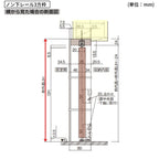 【オーダーサイズ】 パナソニック ベリティス クローゼットドア 開き扉 片開き PA(フラット) UW300～620×UH400～800 収…