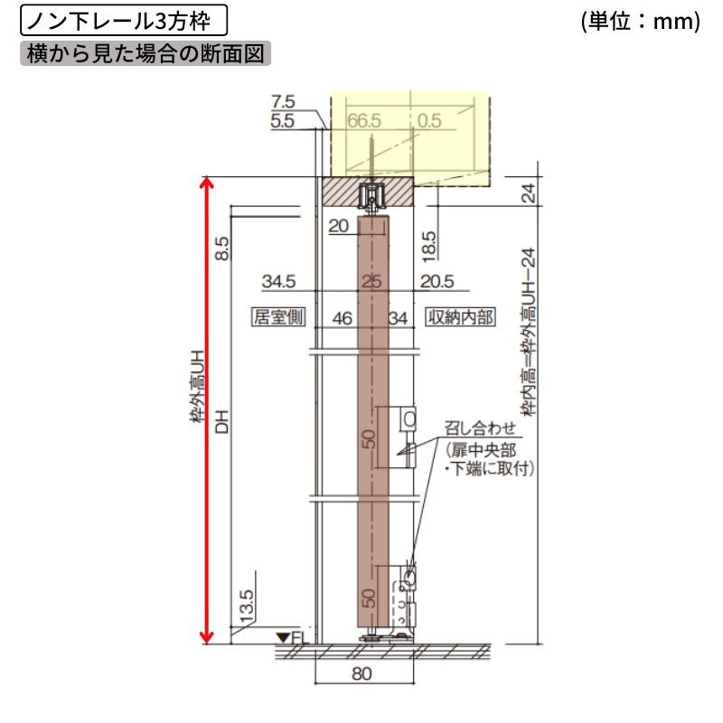 【オーダーサイズ】 パナソニック ベリティス クローゼットドア 開き扉 片開き PA(フラット) UW300～620×UH400～800 収…