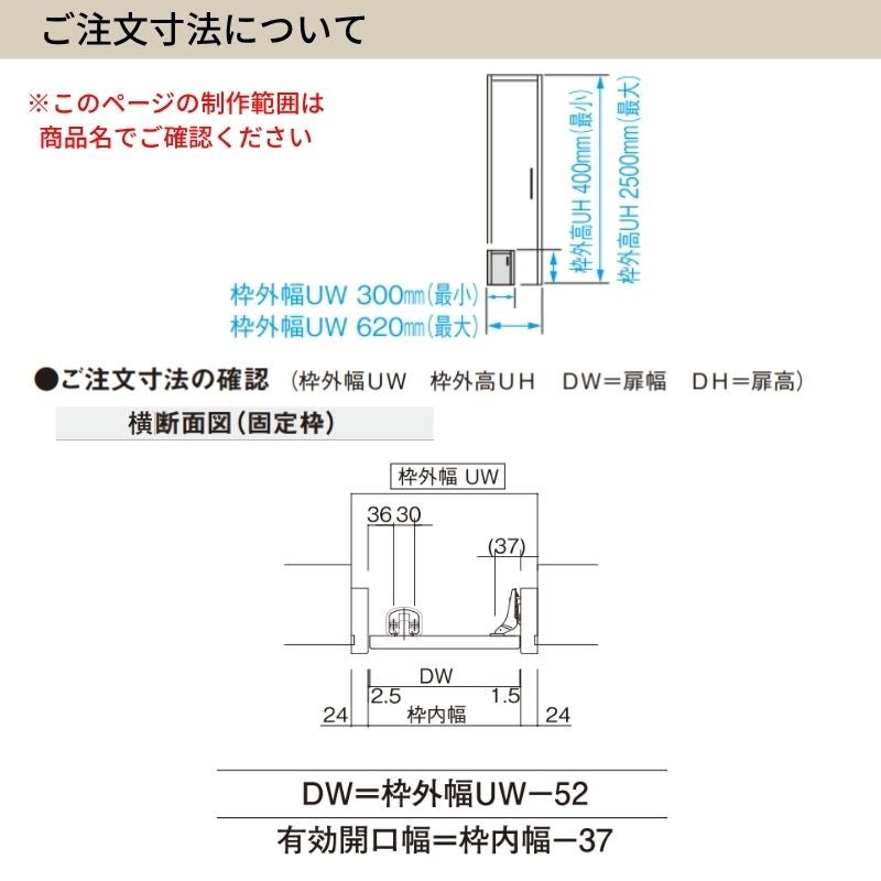 【オーダーサイズ】 パナソニック ベリティス クローゼットドア 開き扉 片開き PA(フラット) UW300～620×UH801～1200 収納 建具 特注リフォーム DIY