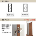 【オーダーサイズ】 パナソニック ベリティス クローゼットドア 開き扉 片開き PA(フラット) UW300～620×UH1801～2035 収納 建具 特注リフォーム DIY