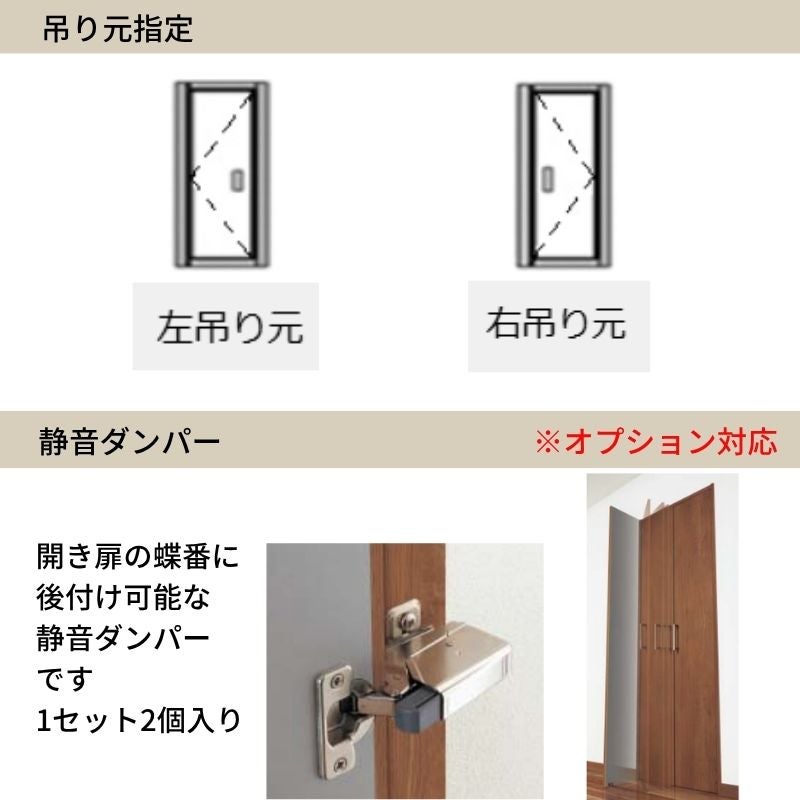 【オーダーサイズ】 パナソニック ベリティス クローゼットドア 開き扉 片開き PA(フラット) UW300～620×UH2401～2500 収納 建具 特注リフォーム DIY