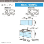 システムキッチン リクシル ノクト 壁付I型 W1650mm 基本プラン 2口コンロ 間口幅165×奥行60cm 食洗機なし 吊戸棚付 グループ1 LIXIL 流し台 リフォーム