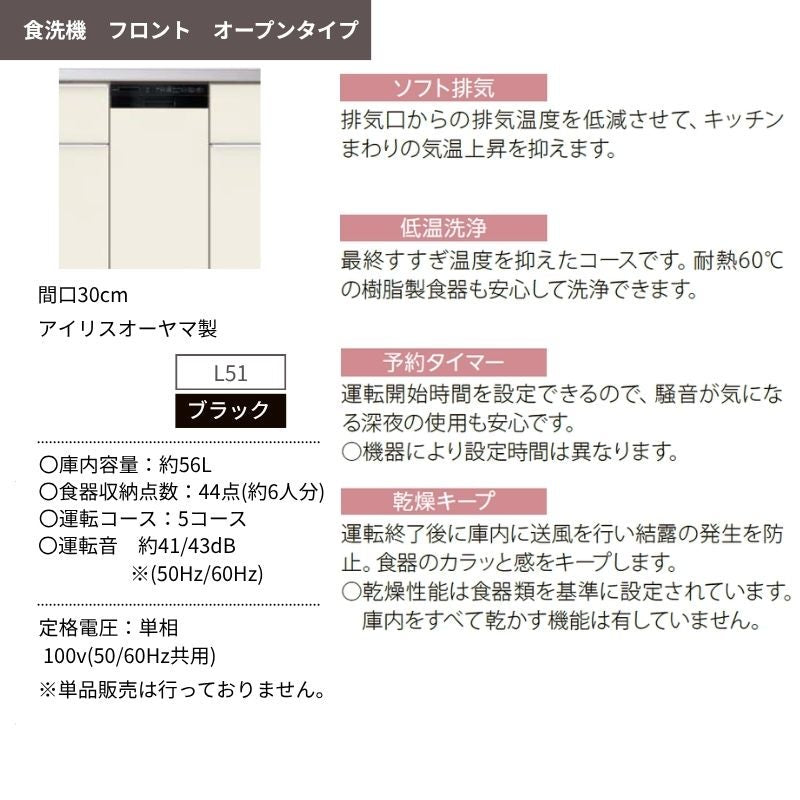 システムキッチン リクシル ノクト 壁付I型 W1650mm 基本プラン 2口コンロ 間口幅165×奥行65cm 食洗機付 吊戸棚なし グループ2 LIXIL 流し台 リフォーム