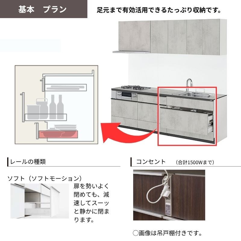 システムキッチン リクシル ノクト 壁付I型 W1800mm 基本プラン 3口コンロ 間口幅180×奥行65cm 食洗機なし 吊戸棚なし グループ4 LIXIL 流し台 リフォーム