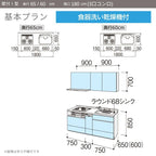 システムキッチン リクシル ノクト 壁付I型 W1800mm 基本プラン 3口コンロ 間口幅180×奥行65cm 食洗機付 吊戸棚なし グループ3 LIXIL 流し台 リフォーム