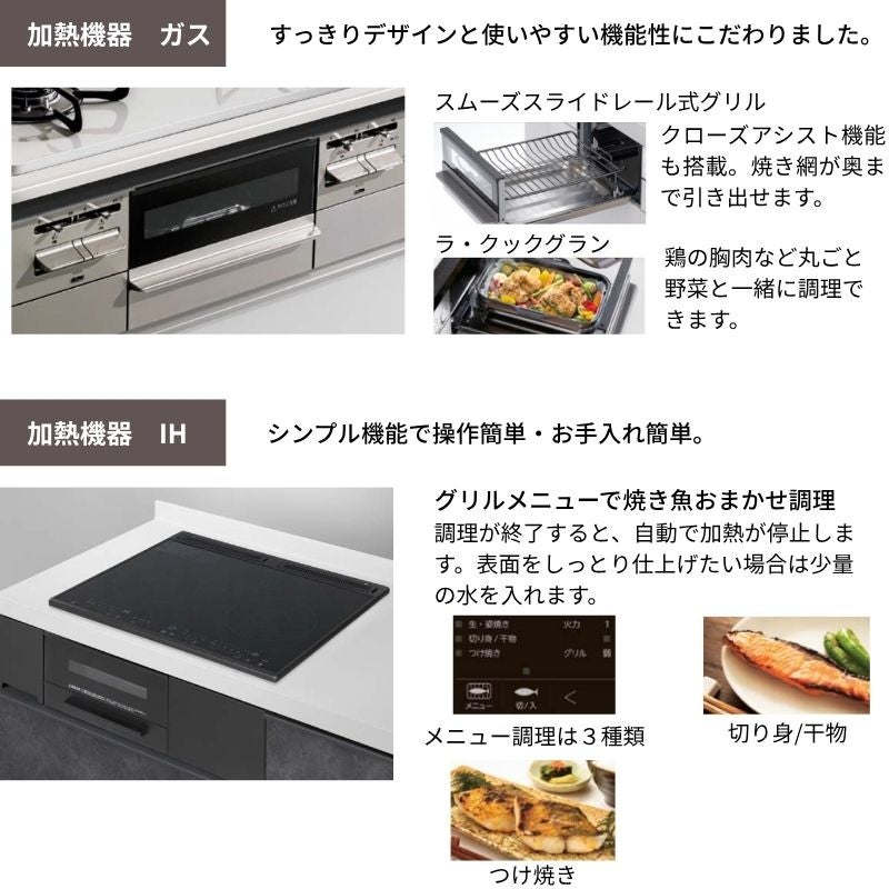 システムキッチン リクシル ノクト 壁付I型 W1800mm 基本プラン 3口コンロ 間口幅180×奥行65cm 食洗機付 吊戸棚なし グル…